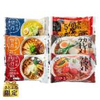 産小麦ラーメン12食 うどん そば計12食セット全2回