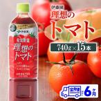 ショッピングふるさと納税 定期便 ふるさと納税 川南町 【毎月定期便】理想のトマトペットボトル 740g×15本(川南町)全6回