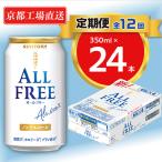 ふるさと納税 長岡京�