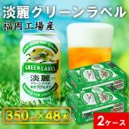 ふるさと納税 朝倉市 �