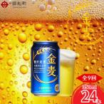 ふるさと納税 御船町 �