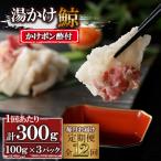 fu.... налог Nagasaki город [ каждый месяц установленный срок рейс ] горячая вода ..(100g×3) все 12 раз 