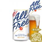 ふるさと納税 嘉島町 �