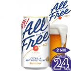 ふるさと納税 嘉島町 �