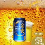 ふるさと納税 嘉島町 �