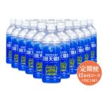 日田天領水500ml×24本 全12回