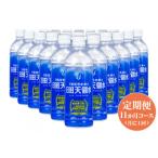 日田天領水500ml×24本 全11回