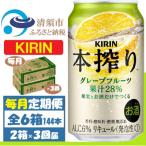 ふるさと納税 清須市 