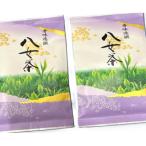 八女茶 煎茶セット 100g×2袋
