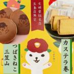 �ӂ邳�Ɣ[�� �ܓ��s �y��������ցz�ܓ����� �l����1��(�΂��˂��O�}�R4�� / �J�X�e����6��)(�ܓ��s)�S3��