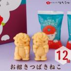 �ӂ邳�Ɣ[�� �ܓ��s �y��������ցz�������΂��˂�1��(12����)�y��َq�i�͂��Ȃ��z�S6��