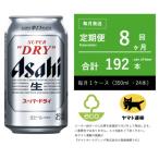 ふるさと納税 守谷市 �