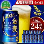 ふるさと納税 府中市 �