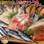 ひもの凪 全6回