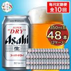 ふるさと納税 守谷市 �