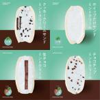 ミントサンド4個セット~FRUITS
