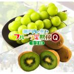 fu.... налог Takamatsu город [ отправка месяц фиксация установленный срок рейс ] Takamatsu город вызывающий чувство гордости фрукты [Q] все 2 раз 