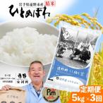 ふるさと納税 遠野市 �