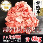 切り落とし 1kg