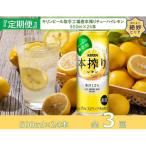 ふるさと納税 取手市 �