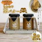 ちわたや茶バター 焙じ茶 100g