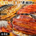 困った時に 晩ご飯直行 おかず定期便 さば