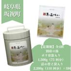 薬用入浴剤 容器 詰め替えセット全4回
