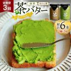 ちわたや茶バター 100g