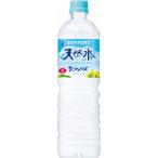 サントリー天然水北アルプス 1Lペットボトル×24本入