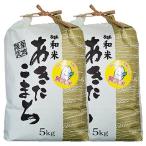 �ӂ邳�Ɣ[�� �H�c�s 2020�N10�������J�n�w����ցx�H�c�s�Y�a�Y���������܂�������(������) 10kg�@�S12��