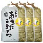 �ӂ邳�Ɣ[�� �H�c�s 2020�N12�������J�n�w����ցx�H�c�s�Y�a�Y���������܂�������(������) 15kg�@�S12��