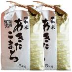 �ӂ邳�Ɣ[�� �H�c�s 2020�N6�������J�n�w����ցx�H�c�s�Y�a�Y���������܂������Đ���5kg�~2�܁@�v10kg�S12��