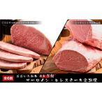 �ӂ邳�Ɣ[�� ���Îs 2022�N11�������J�n�w����ցx���������a��A5�����T�[���C���E�q���X�e�[�L�A�\�[�X�t�S6��