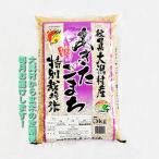 դ뤵Ǽ ¼ 2022ǯ9ȯϡء١ڸơ¼̣̺Ƥޤ5kg4