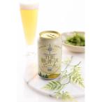 ふるさと納税 長野県 【2023年2月下旬発送】THE軽井沢ビール〈クリア〉　350ml×24本入り(1ケース)