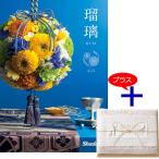 ギフト 内祝い カタログギフトとタオルのセット 今治謹製タオル&カタログギフト和風 5,800円コース(税別) 蒲公英 送料無料 ポイント10倍 PT