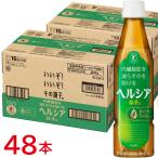 ショッピング内祝い 内祝い お返し ギフト 花王 ヘルシア緑茶α350ml スリムボトル 特定保健用食品 48本  スイーツ 菓子折り 焼き菓子 タオル セット 贈り物 プレゼント オリジナル