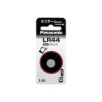 パナソニック アルカリ ボタン電池 LR-44