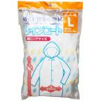 ポケット 携帯用レインコート Lサイズ 160cm〜180cm