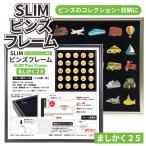SLIM булавка z рама 25 значок глубина 9mm GD Gold BK черный . только . десять тысяч длина бесплатная доставка 