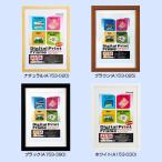 フォトフレーム A3 デジタルプリントフレーム A3判 マット使用時B4判 フ-DPW-A3 ナチュラル ブラウン ブラック ホワイト ナカバヤシ