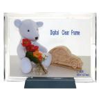 フォトフレーム デジタルクリアフレーム L判 G-413 互陽