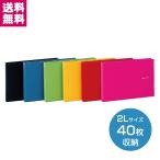 ミニポケットアルバム 2L判 40枚収納 XP−40G レミニッセンス ブルー レッド グリーン イエロー ブラック ローズ セキセイ ゆうパケット便 送料無料