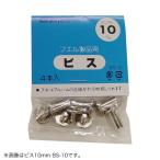 受発注商品 ナカバヤシ ビス15mm BS-15 15mm×4本入