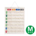 お薬カレンダー(壁掛タイプ) Mサイズ IF-3011 ナカバヤシ 受発注商品
