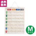 お薬カレンダー(壁掛タイプ) Mサイズ IF-3011 ナカバヤシ 二つ折り配送 受発注商品 ゆうパケット便 送料無料