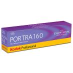  порт la160 135-36 листов ..5шт.@ упаковка цвет nega пленка Kodak PORTRA