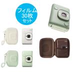  Cheki instax mini LiPlay пленка 30 листов специальный чехол маленький карта файл 1 шт. комплект 3 вид цвет Fuji Film бесплатная доставка 