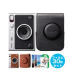 チェキ instax mini Evo 本体＆フイルム30枚＆専用ケース＆プチカードファイル1冊セット ハイブリッドインスタントカメラ 富士フイルム