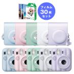  Cheki instax mini13 корпус каждый 5 цвет & камера кейс каждый 5 цвет & плёнка 30 листов & маленький карта файл 1 шт. комплект Fuji Film 